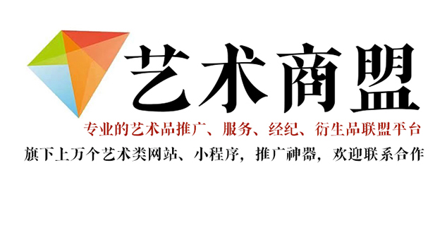 财宝天王唐卡-艺术微喷哪家最专业？